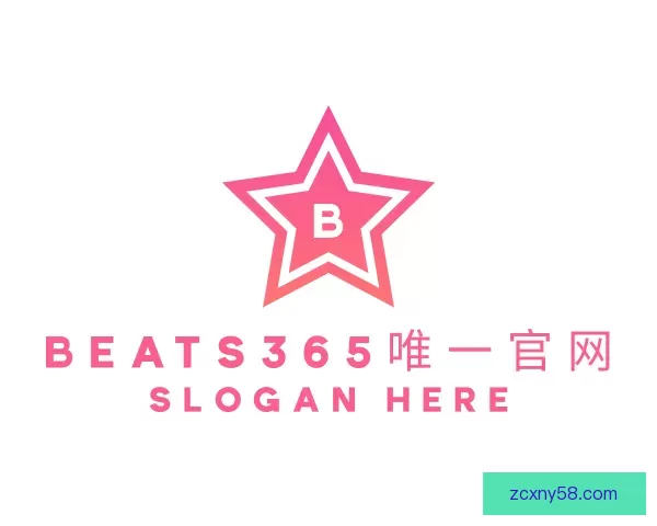 知道beats365唯一官网